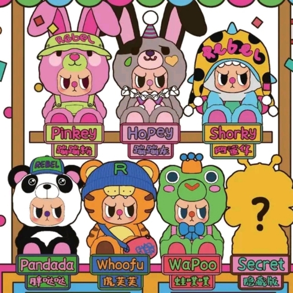 Rebel Bear Sweet Zoo Series Plush NIB - Hopey - Picture 3 of 3